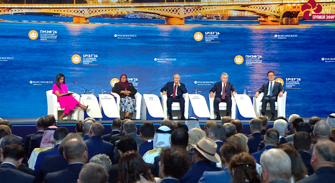 НОСТРОЙ принял участие в пленарном заседании ПМЭФ-2026